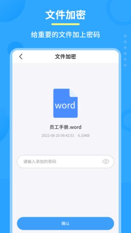 圖片pdf轉(zhuǎn)換器app手機(jī)版