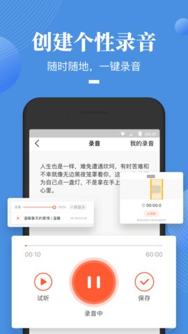 荔枝微課app官方版