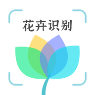 花卉識(shí)別大全APP新版