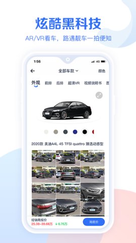 汽車報(bào)價(jià)大全2022最新版