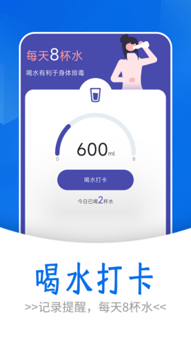 日漫走路APP最新版