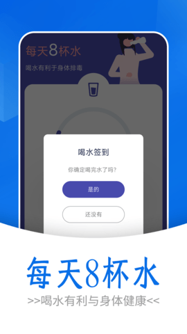 日漫走路APP最新版