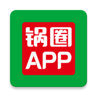 鍋圈APP官方版