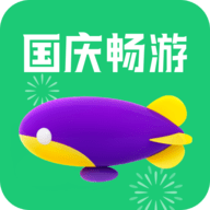 同程旅行app官方版