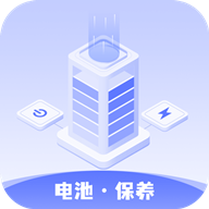 雪雪電池衛(wèi)士安卓APP