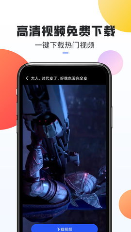 口袋熱門素材app官方版