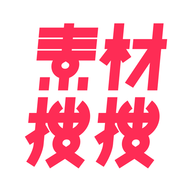 素材搜搜a(bǔ)pp官方版