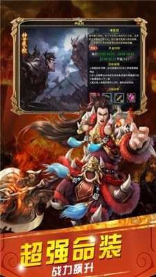 盟重英雄之星辰火龍