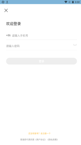 CCT單詞APP