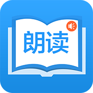 朗讀大師app手機版