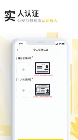 任我騎app安卓版