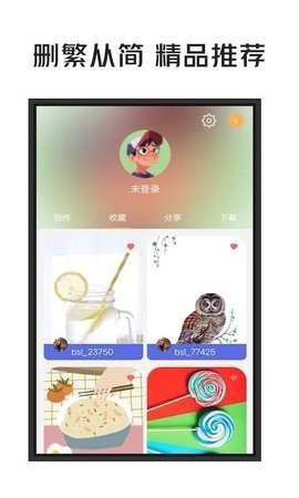 一張壁紙APP安卓版