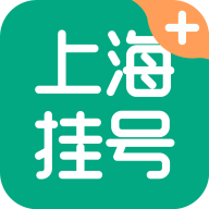 上海掛號網(wǎng)app安卓版