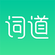 詞道學日語單詞app安卓版