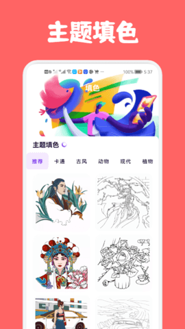 ArtSet4繪畫(huà)APP清爽版