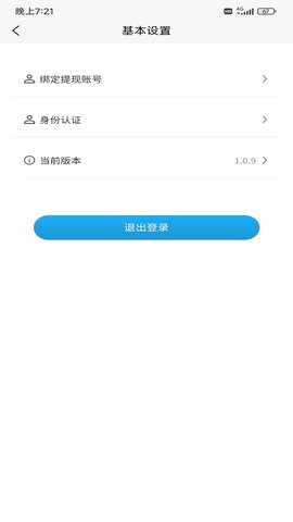 壹心儀陪診APP