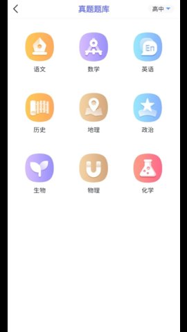 隨身打app安卓版