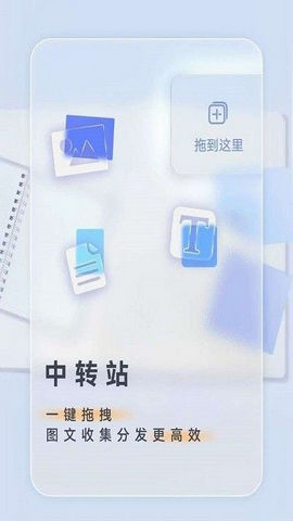 華為鴻蒙中轉(zhuǎn)站3.0安卓版