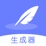 偽原創(chuàng)文章生成器安卓版APP