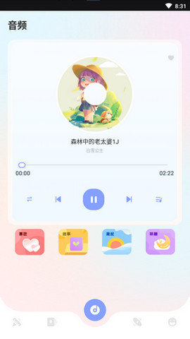 學有教育app免費版