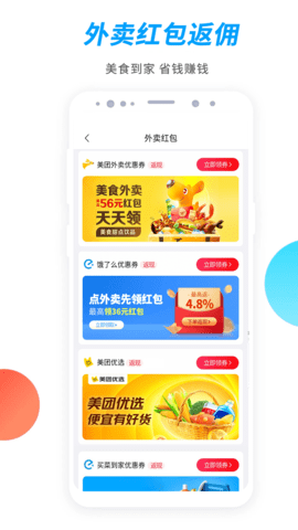 久久竹子驛站APP最新版本