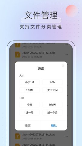 黑馬優(yōu)化衛(wèi)士APP最新版