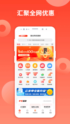 久久竹子驛站APP最新版本