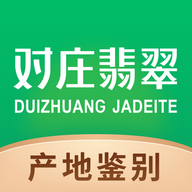 對(duì)莊翡翠app下載安裝