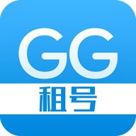 GG租號(hào)app下載