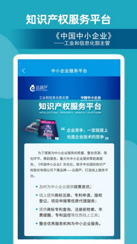 云葫蘆商標(biāo)查詢app