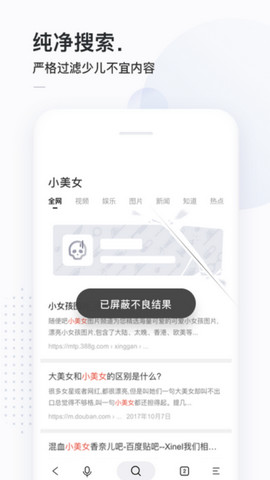 簡單搜索app下載安裝