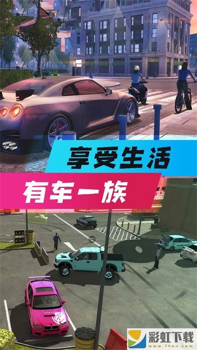 全民風(fēng)暴賽車