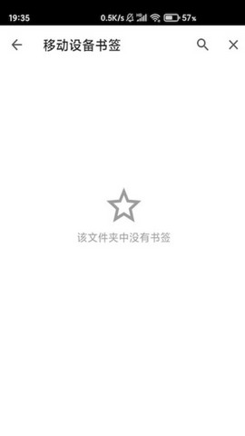 指點(diǎn)瀏覽器app安卓版