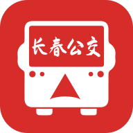 長春公交掃碼乘車軟件