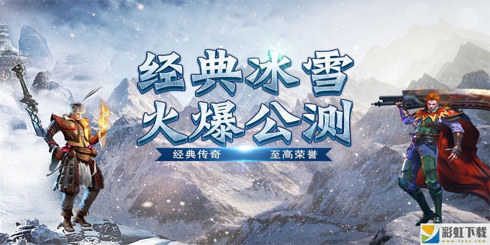 1K2神帝冰雪復(fù)古