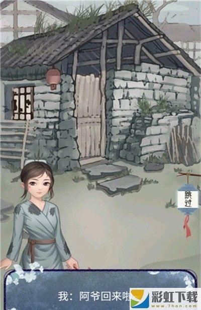 女帝養(yǎng)成日記