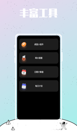 皮皮壁紙大全APP最新版