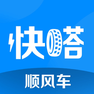 快嗒順風(fēng)車app安卓版