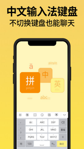 不折疊輸入法免費(fèi)版