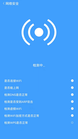 櫻桃WiFi寶APP安卓版