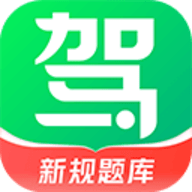 駕校一點(diǎn)通2022最新版