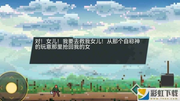 以星塵名義正式版