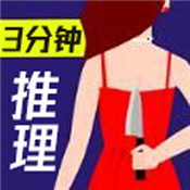 腦洞解謎王者免費(fèi)版