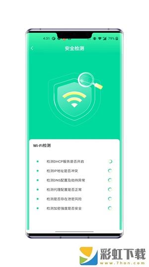 老鷹WiFi**
