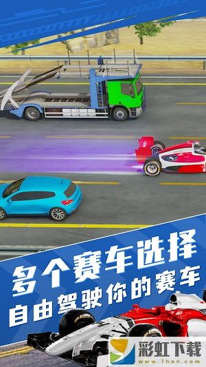 真實(shí)狂飆賽車模擬