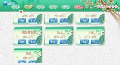 小學(xué)必背古詩(shī)詞文