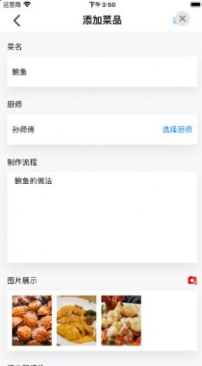 小廚成長(zhǎng)記app