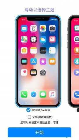 iphone14主題桌面