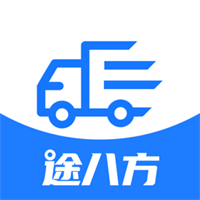 途八方貨運(yùn)