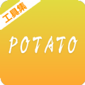 potato馬鈴薯工具集